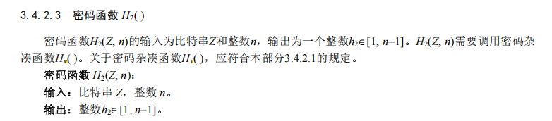 image-20250109111054723