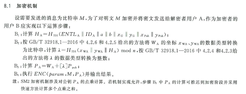 image-20250205144506152
