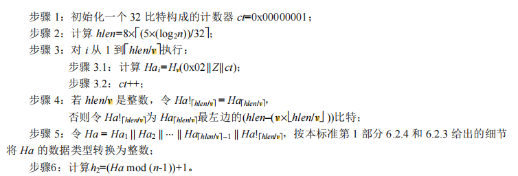 image-20250109111112958