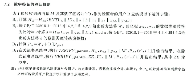 image-20250205144424481
